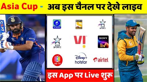 How To Watch Asia Cup 2022 Live Match Ind Vs Pak Live Match Asia