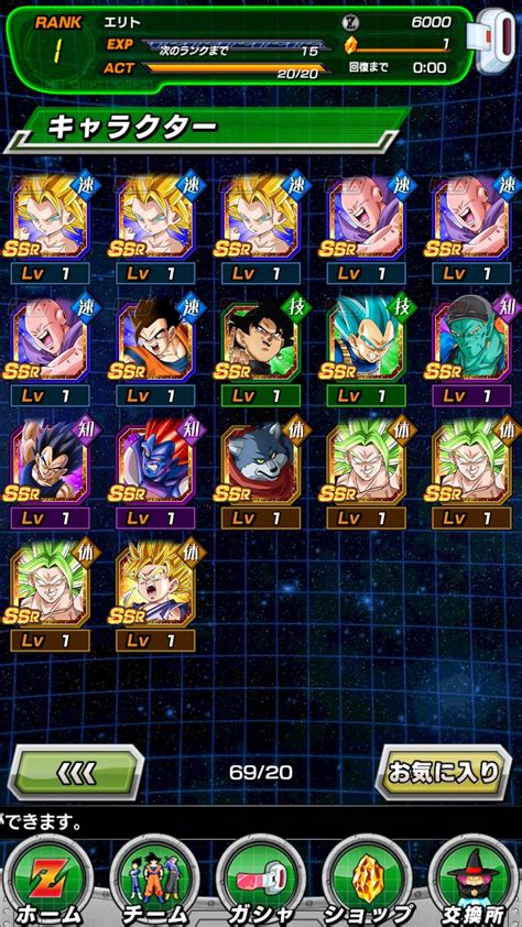 H Some Fresh Jp Lr Accs And Also One With Double Lr Lf Fresh Glb