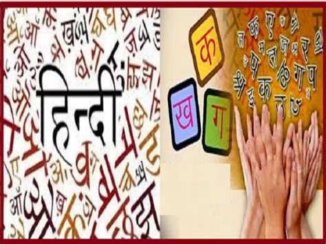 Hindi Diwas 2022 Date History Significance And Key Facts