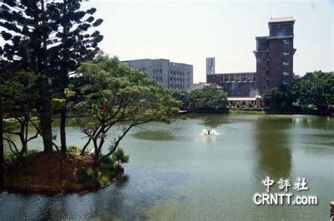 在球場中央 / 在球场中央 ― zài qiúchǎng zhōngyāng ― in the centre of the field. 仿南京大學 台灣中央大學有縮小版玄武湖