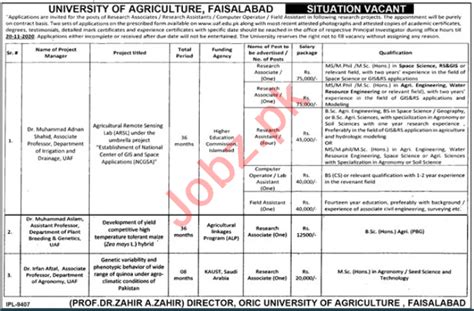 University of Agriculture Faisalabad UAF Jobs 2020