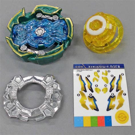 B Random Booster Vol Beyblade Burst Naked Bahamut Un Toy Hobby Suruga Ya Com