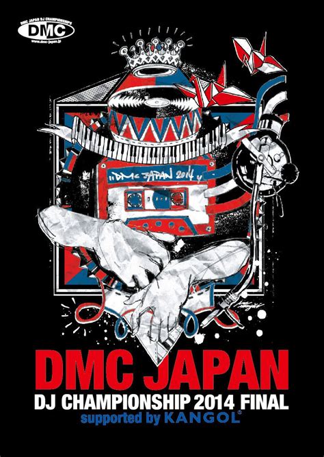 「dmc Japan」の決勝大会にdj Izoh、anarchy 、mscらがゲストアーティストとして出演 Clubberia クラベリア