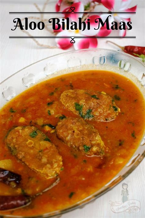 Aloo Bilahi Maas Recipe Assamese Fish Curry With Potatoes And Tomatoes