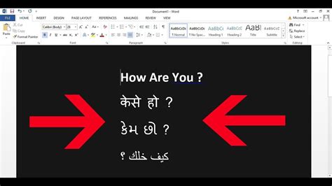 Think of all of the amazing experiences. How To learn Gujarati Typing | Hindi Typing | Arabic ...