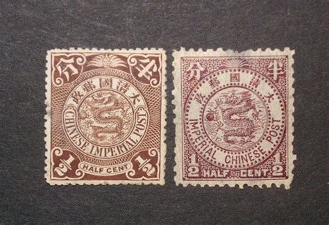 Top 10 Rare And Valuable China Stamps Rare Stamps Stamp Auctions