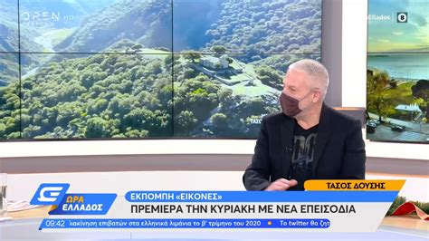 Μη χρησιμοποιήσετε τις εικόνες, προσπαθώντας να θέσετε διάγνωση από μόνοι σας. «Εικόνες»: Πρεμιέρα την Κυριακή με νέα επεισόδια | OPEN TV