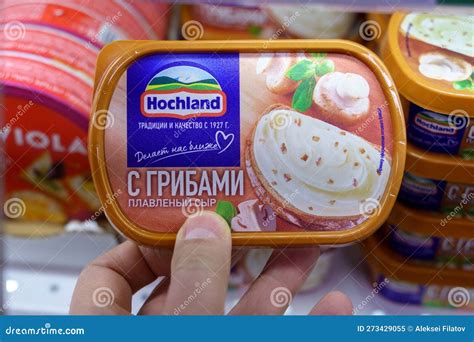 Tyumen Russia March 17 2023 Hohland Melted Cheese With Mushrooms