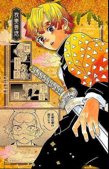 Zenitsu Demon Slayer Manga Poster By Espressiodesign Anime Printables