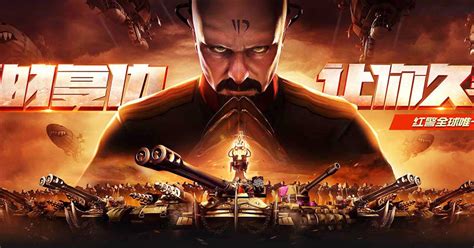 How to play red alert 2 online. ทหารบุก Red Alert Online เปิดให้ดาวน์โหลดแล้ววันนี้ ...