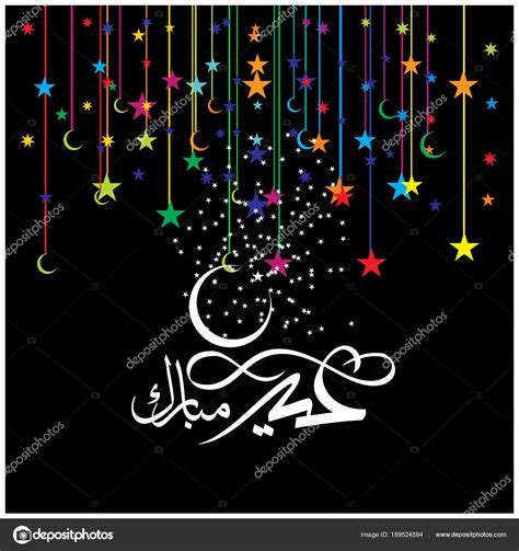 Happy Eid Mubarak Arabic Calligraphy Greeting Card Muslim ...