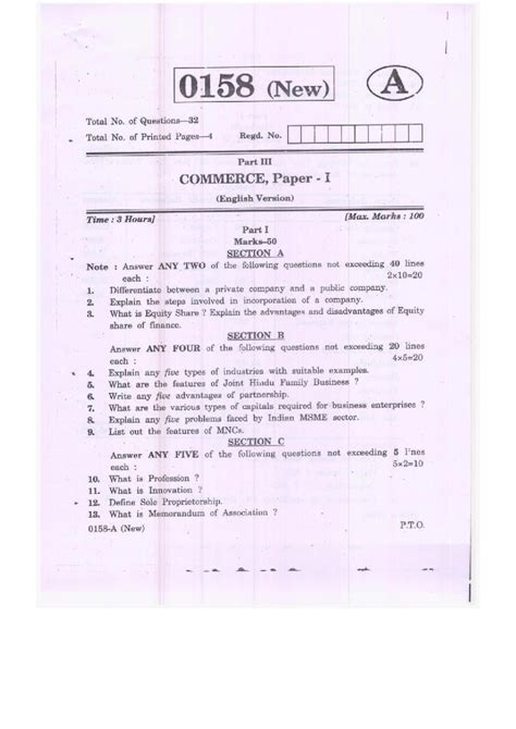 TS Inter St Year Commerce Model Paper PDF Telangana