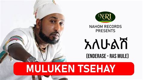 Buzayehu kifle buze man eshururu new ethiopian music 2016 official video. Muluken Tsehay - Alehulish - ሙሉቀን ጸሐይ - አለሁልሽ - Ethiopian Music - YouTube
