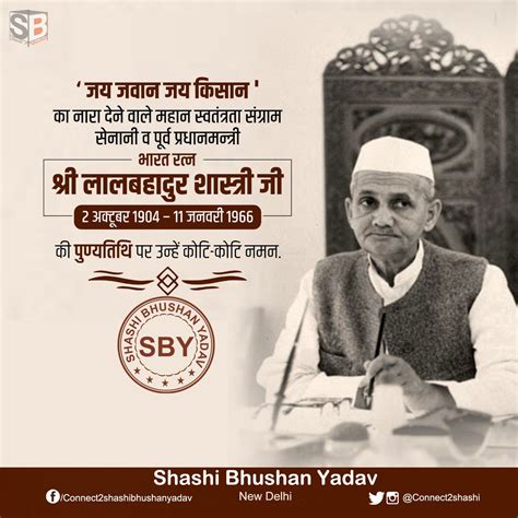 Mahesh manjrekar will be directing a biopic based on the life of activist and politician veer savarkar. Gandhiji Punyatithi Quotes In Hindi | the quotes