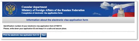 Russian Visa Application Instruction Guide