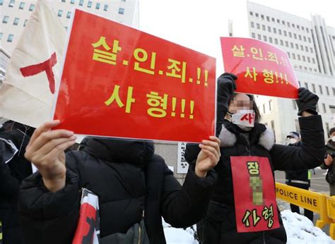 1 무기징역에 울음 터뜨린 정인이 양모…양부 첫딸 위해 한번만. 정인이 양부모 법원 도착…살인죄 적용될 듯 - 아주경제
