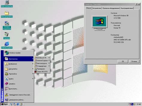 Windows 98 First Edition