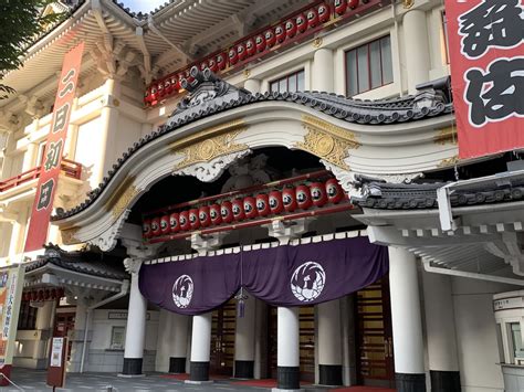 Learn more about kabuki in this article. Kabuki - Traditional Japanese Form of Theater