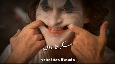 Joker quote whatsapp status fake friends joker full attitude status joker status. New joker WhatsApp status download hd| joker urdu line ...