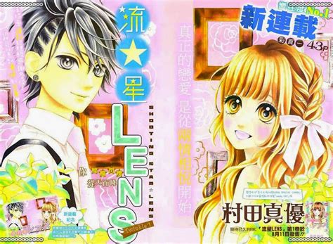 Nagareboshi Lends Manga Ova Visual Shock