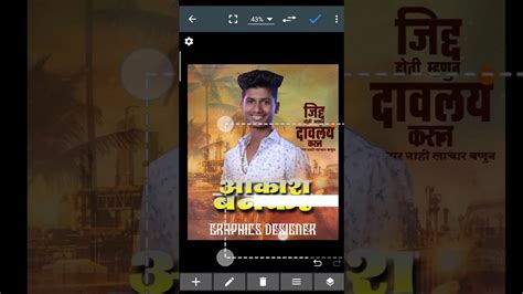 Banner editing photo editor - YouTube