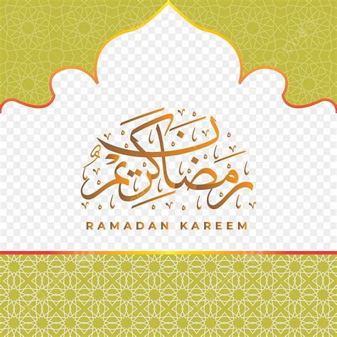 Islamic Ramadan Kareem Vector Hd Images Design Ramadan Kareem With