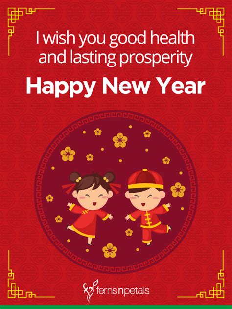 As another chinese new year begins, it brings for us new opportunities and new hopes. 20+ Unique Happy Chinese New Year Quotes - 2020, Wishes, Messages - Ferns N Petals