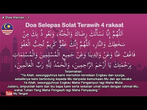 Doa Ringkas Selepas Solat Tarawih Youtube