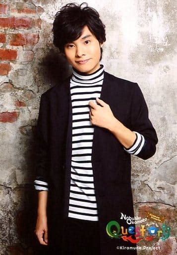 Official Photo Male Voice Actor Nobuhiko Okamoto Above The Knee
