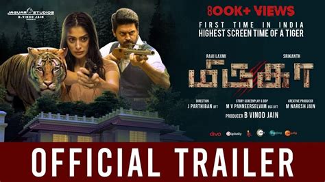 mirugaa official tamil trailer srikanth raai laxmi j parthiban mv panneerselvam vinod