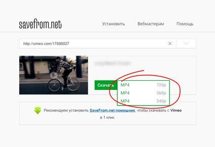 We did not find results for: Как скачать видео с Vimeo в mp3 и mp4 и других форматах ...
