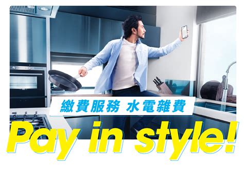 Use alipayhk easygo for mtr rides. Pay In Style - AlipayHK