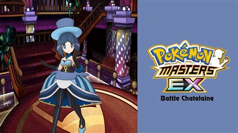 🎼 Battle Vs Chatelaine Pokémon Masters Ex Hq 🎼 Youtube