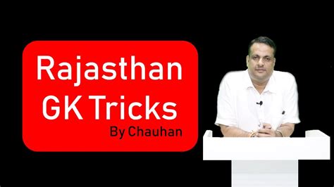 Rajasthan Gk Tricks By Chauhan Youtube