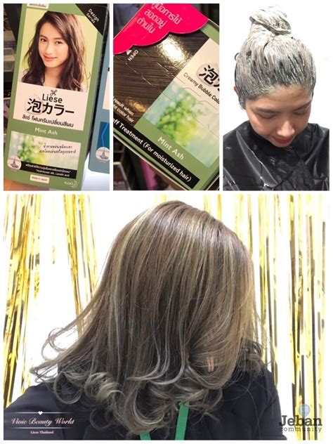 Mint Ash - Liese