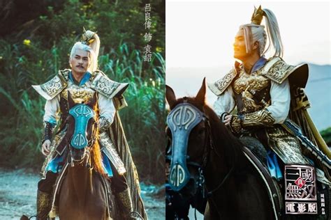 The third book in the trilogy, jake's long shadow, was published in 2002, but has not been made into a movie. Dynasty Warriors: The Movie - Teaser photos of actors in ...