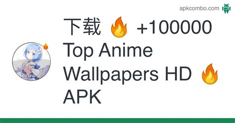 🔥 100000 Top Anime Wallpapers Hd 🔥 Apk Android App 免费下载