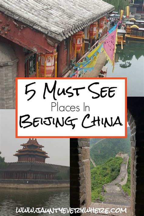 5 Must See Places In Beijing China Jaunty Everywhere China Travel