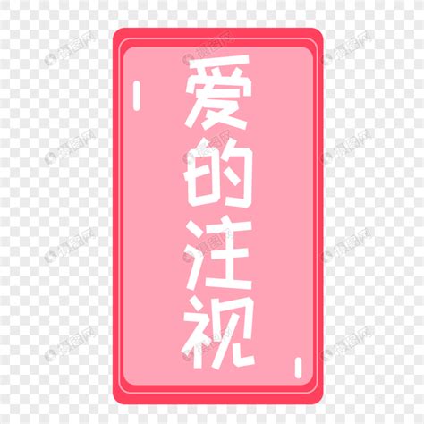 30+ Ide Keren Contoh Desain Stiker Edukasi Kesehatan Lucu ...