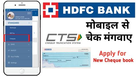 What is the meaning of debiting amount from my account after showing clear balance on 05/08/09? Hdfc Bank Cheque Background / Bank Cheque Sample Image ...