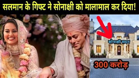 Is Sonakshi Sinha Marriage To Salman Khan Wedding Pic Goes Viral On