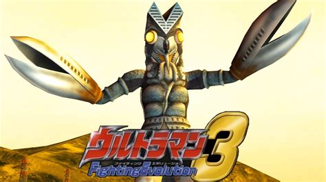 Ps2 Ultraman Fighting Evolution 3 Battle Mode Baltan 1080p 60fps
