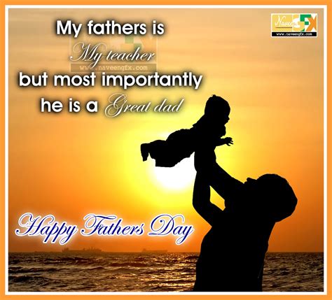 Sweet Father S Day Quotes