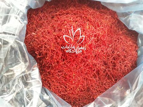 Winner of 16 export awards. saffron price 2018 - Saffron Momtaz ghaenat Company