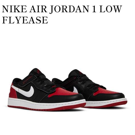 【楽天市場】【お取り寄せ商品】nike Air Jordan 1 Low Flyease Blackwhitegym Red ナイキ エア