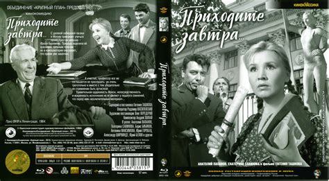 Русские фильмы про Москву