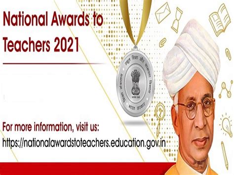 National Teachers Award 2021 List Released Careerindia