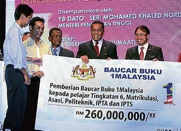 Dengan desain buku yang penuh warna, memiliki beragam kali ini, kami akan menjelaskan cara memilih buku cerita bahasa inggris untuk balita. Baucar Buku 1Malaysia RM200 (Bajet 2012) | Aku Dan Sesuatu...