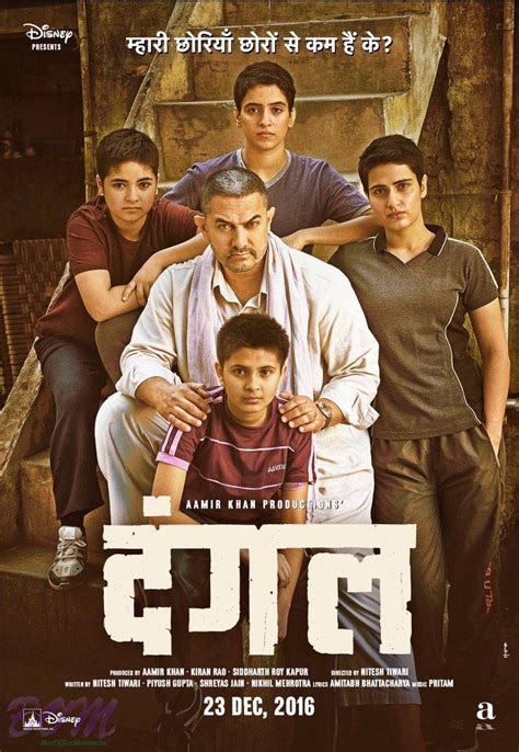 Dangal Movie First Detail Poster Is Intriguing Bollywood Films