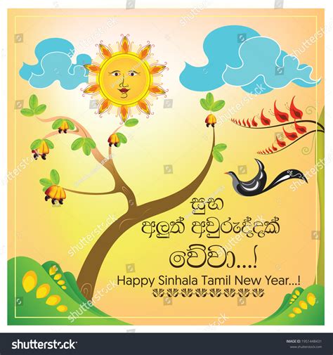 Vektor Stok Sinhala Tamil New Year Background Tanpa Royalti